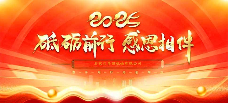 不忘初心，攜手并進(jìn)！